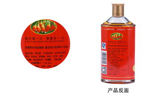 探秘28度寧夏紅枸杞酒精品型150ml 傳統與創新的完美融合